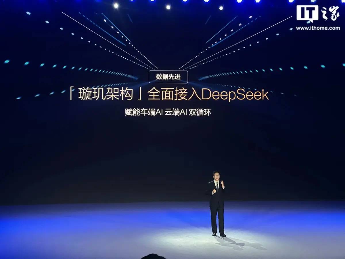 BYD integrates DeepSeek AI 