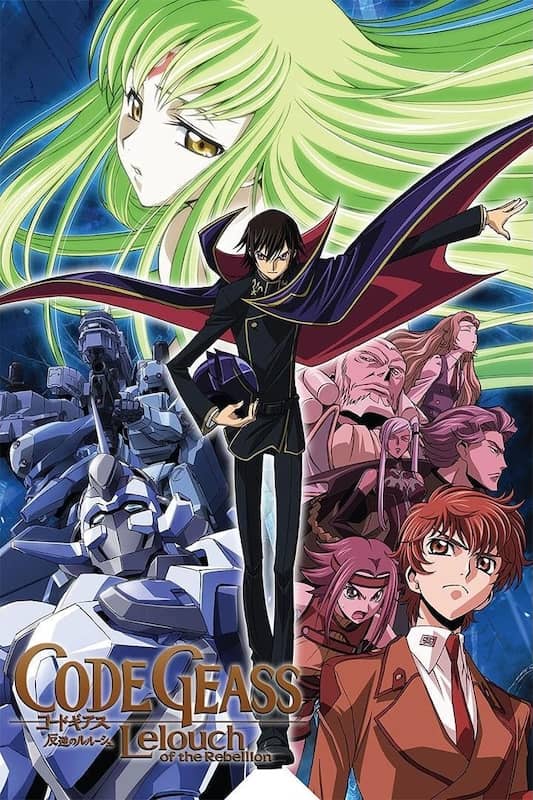 Cover for Code Geass: Lelouch of the Rebellion created by Gorō Taniguchi, Ichirō Ōkouchi, & Clamp