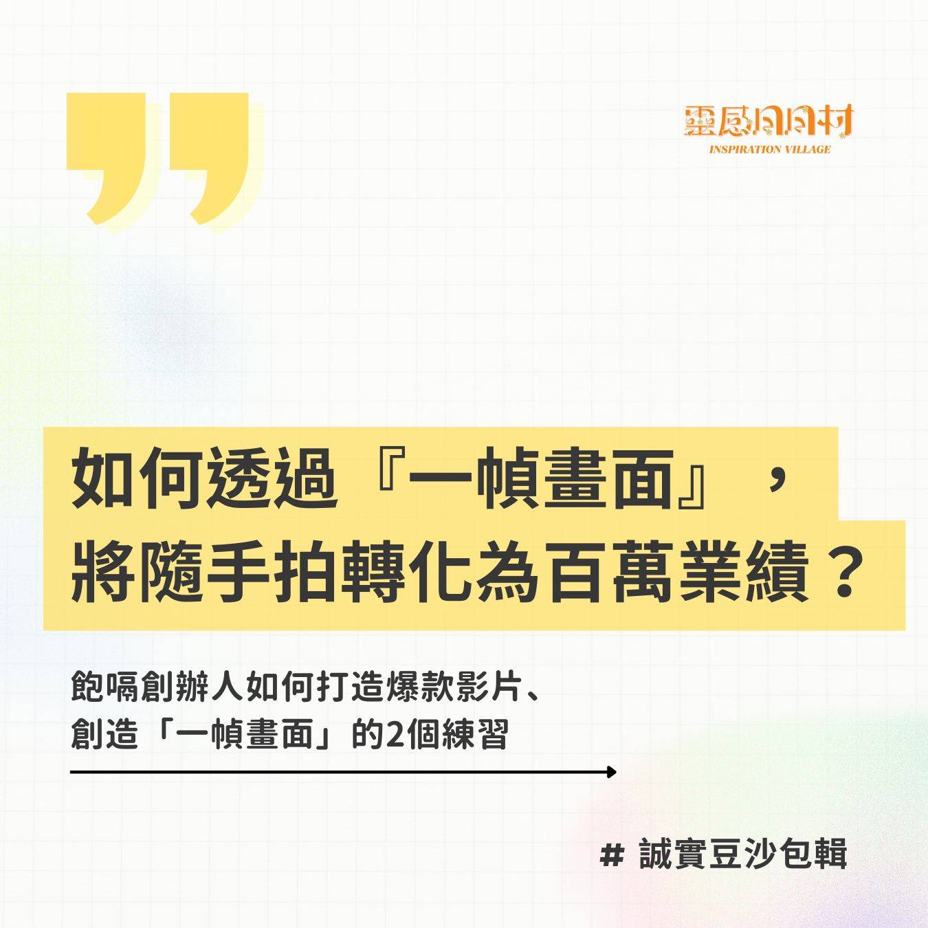 一幀畫面是什麼