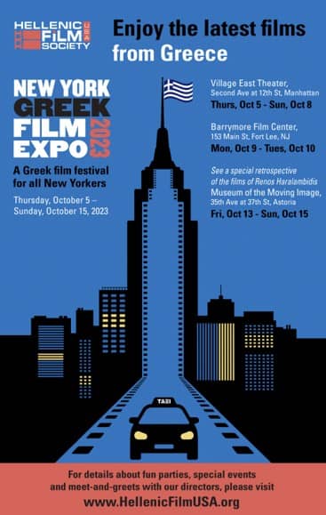 Hellenic Film Society New York Greek Film Expo 2023