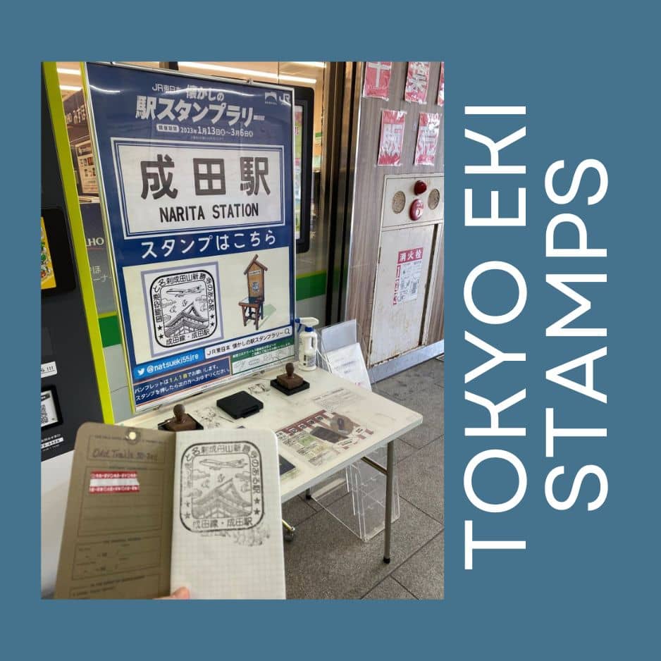 Tokyo Eki Stamp Info Sheet