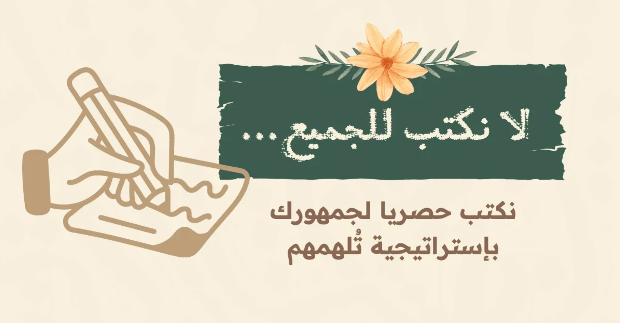 thumbnail placeholder