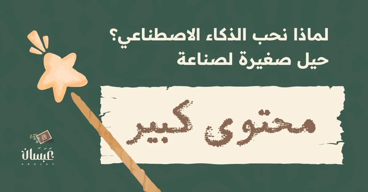 thumbnail placeholder