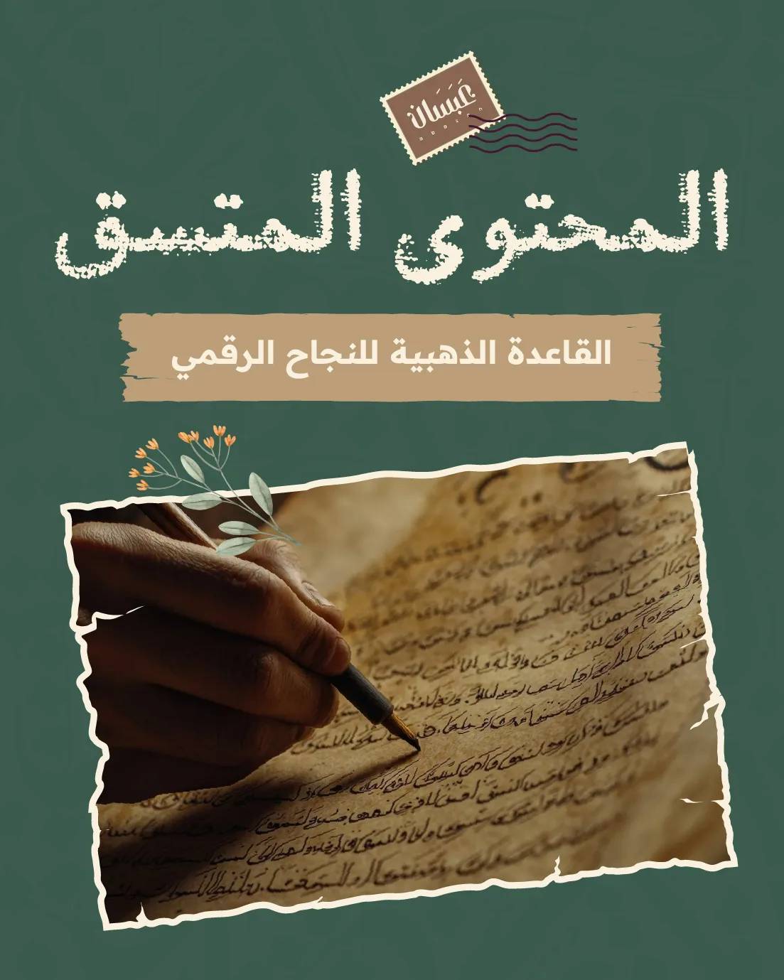 thumbnail placeholder