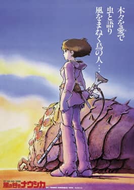 Nausicaa's Japanese movie poster.