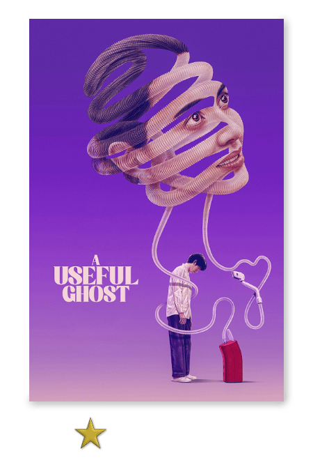 A Useful Ghost