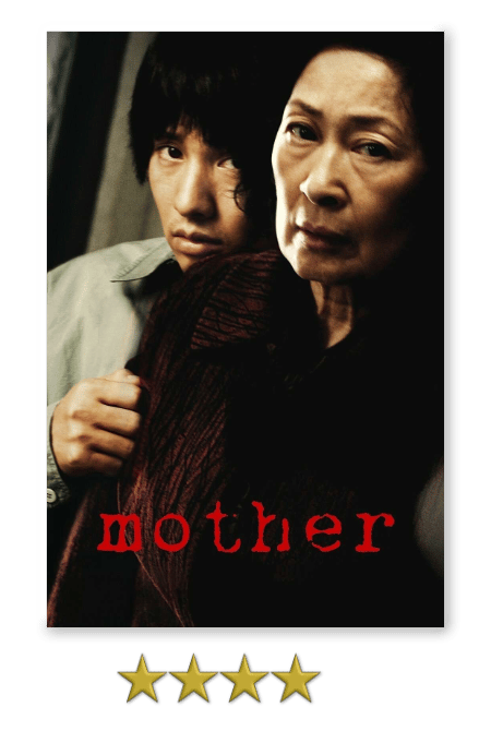 Mother movie
