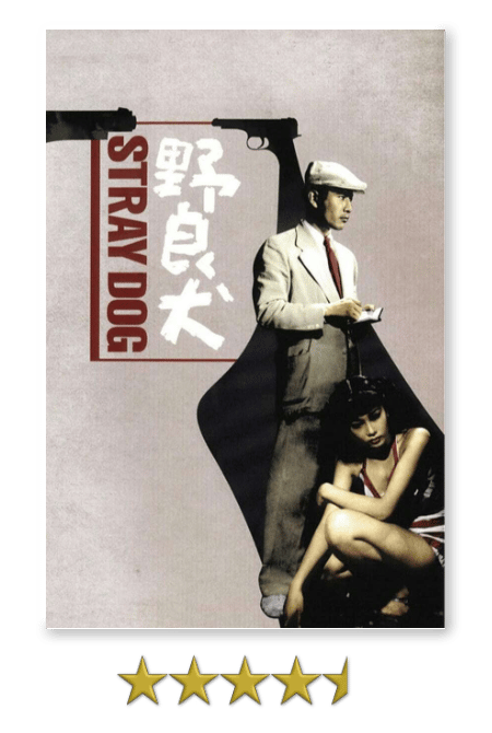 Stray Dog movie