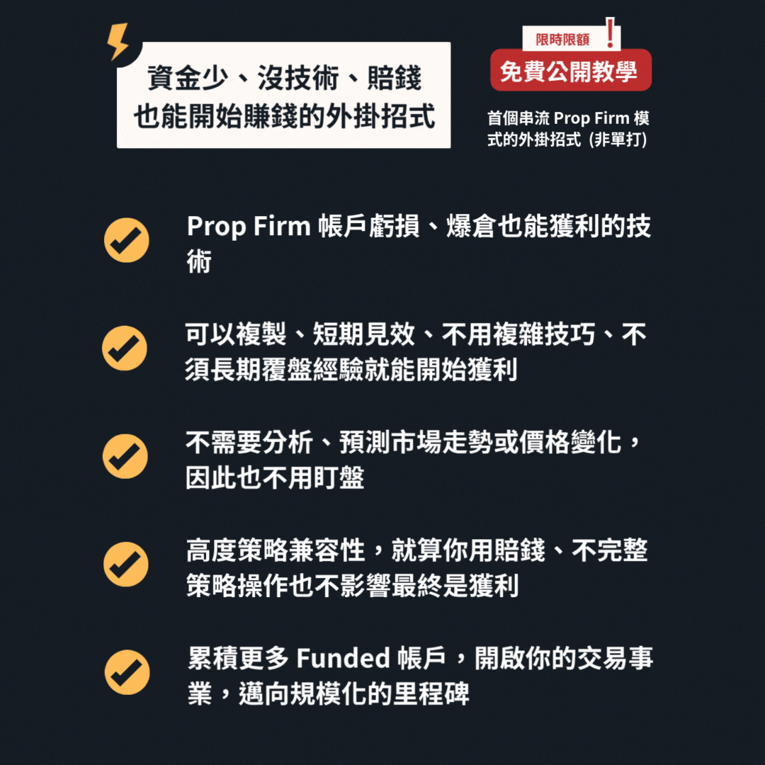 外匯保證金交易中的”庫存費”是什麼?為什麼不要在意? 外匯小生