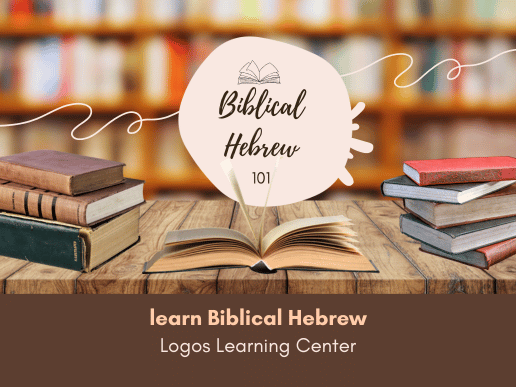 Biblical Hebrew 101