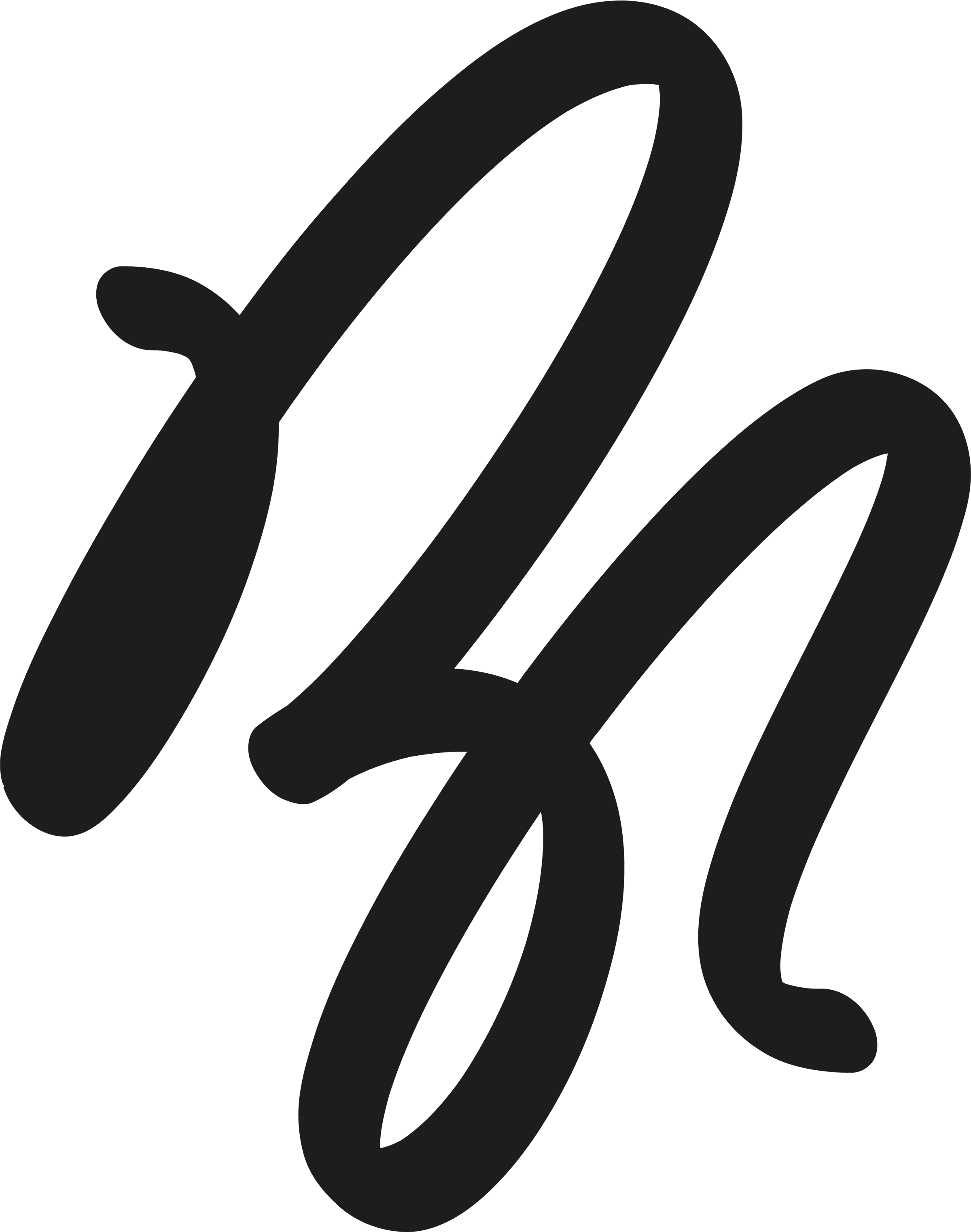 The Boundless Arc logomark