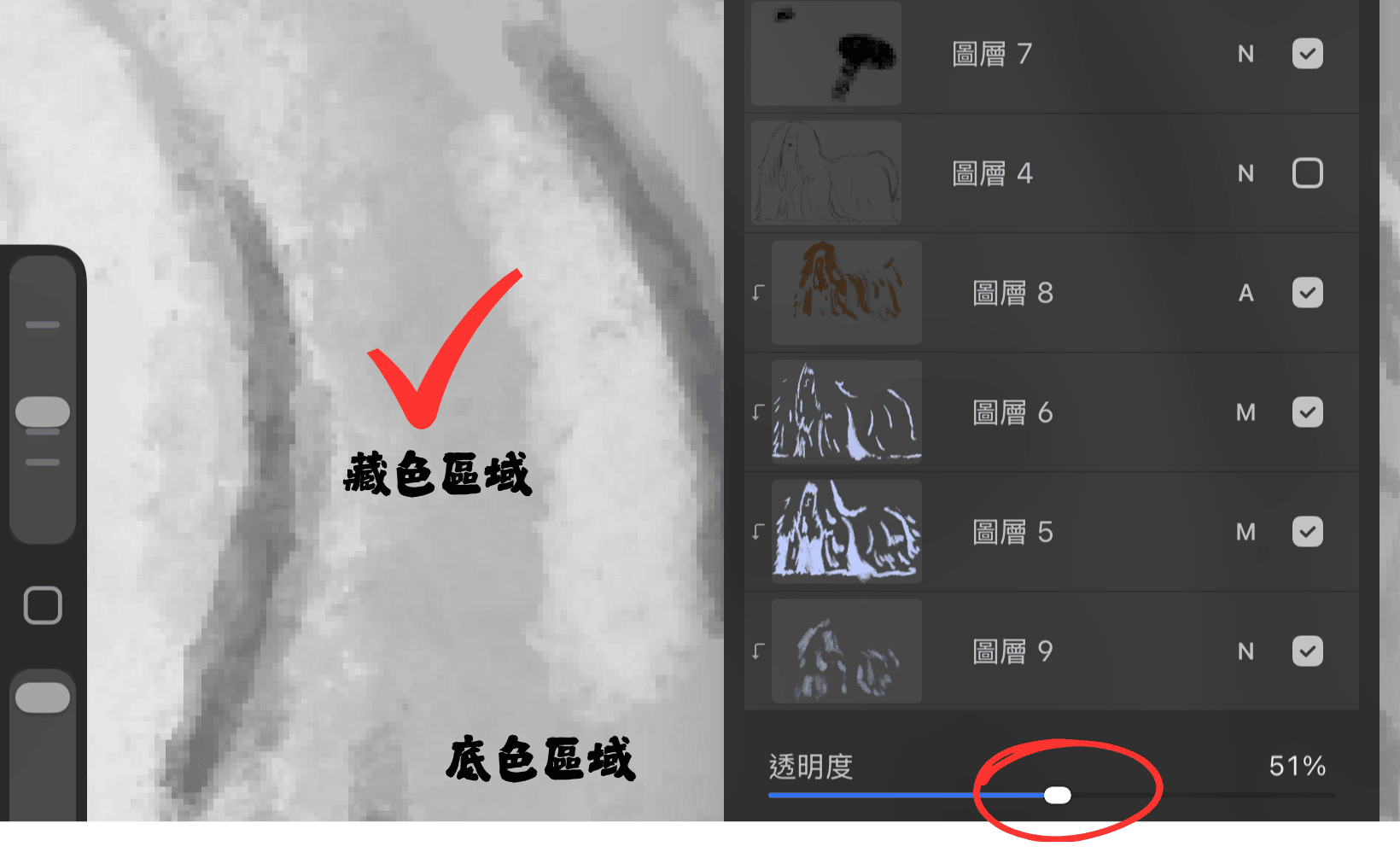如何讓作品更有層次？試試「藏色」吧！