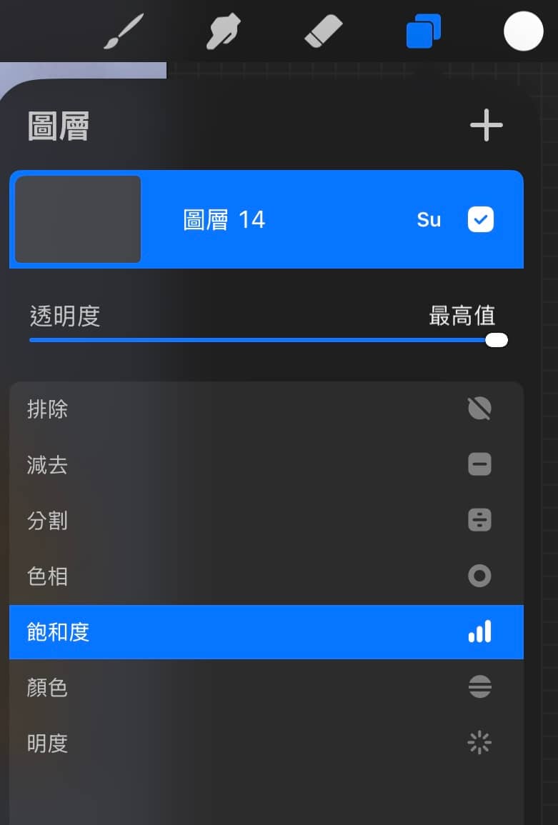 如何讓作品更有層次？試試「藏色」吧！