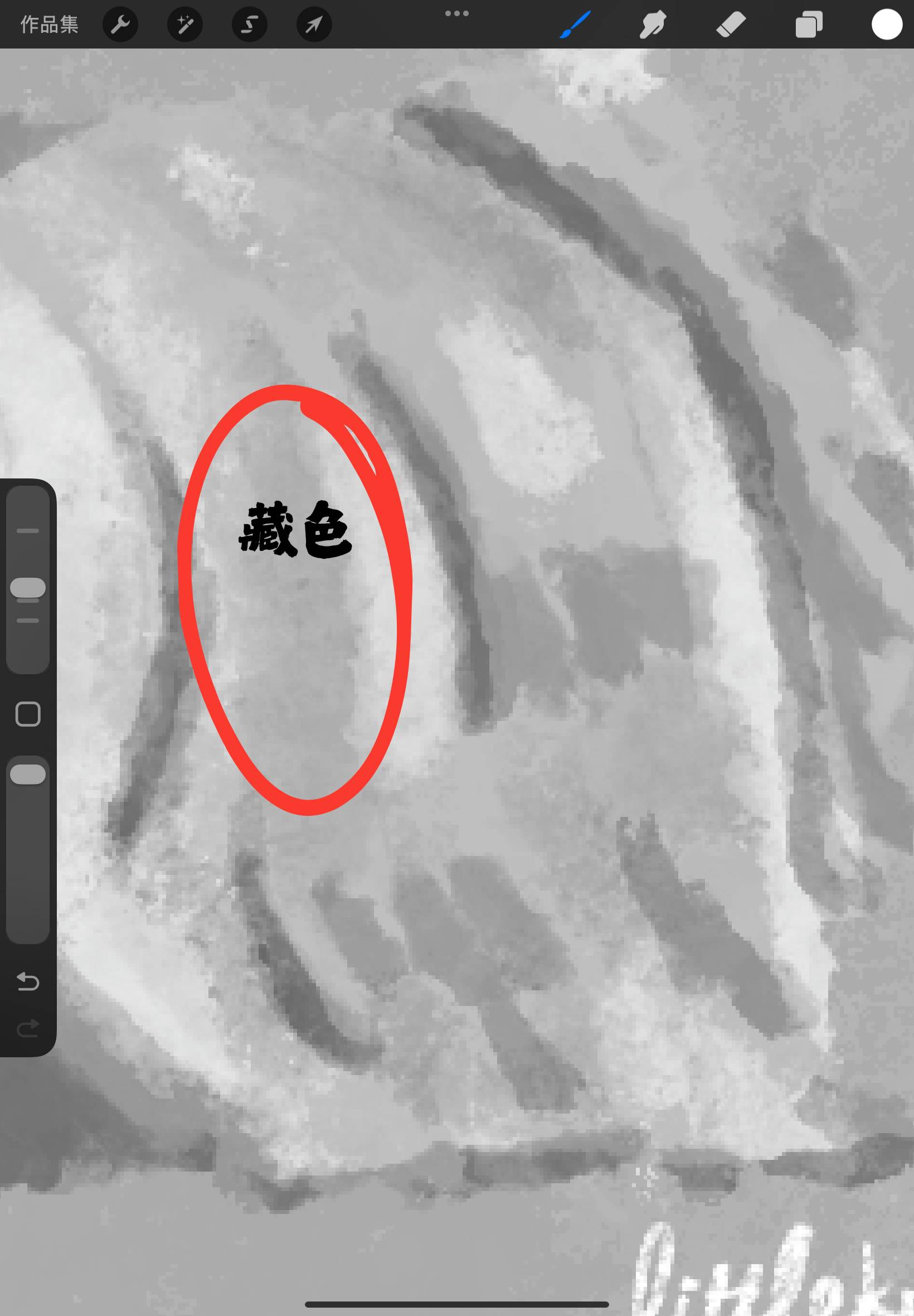 如何讓作品更有層次？試試「藏色」吧！