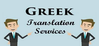 greek translation services