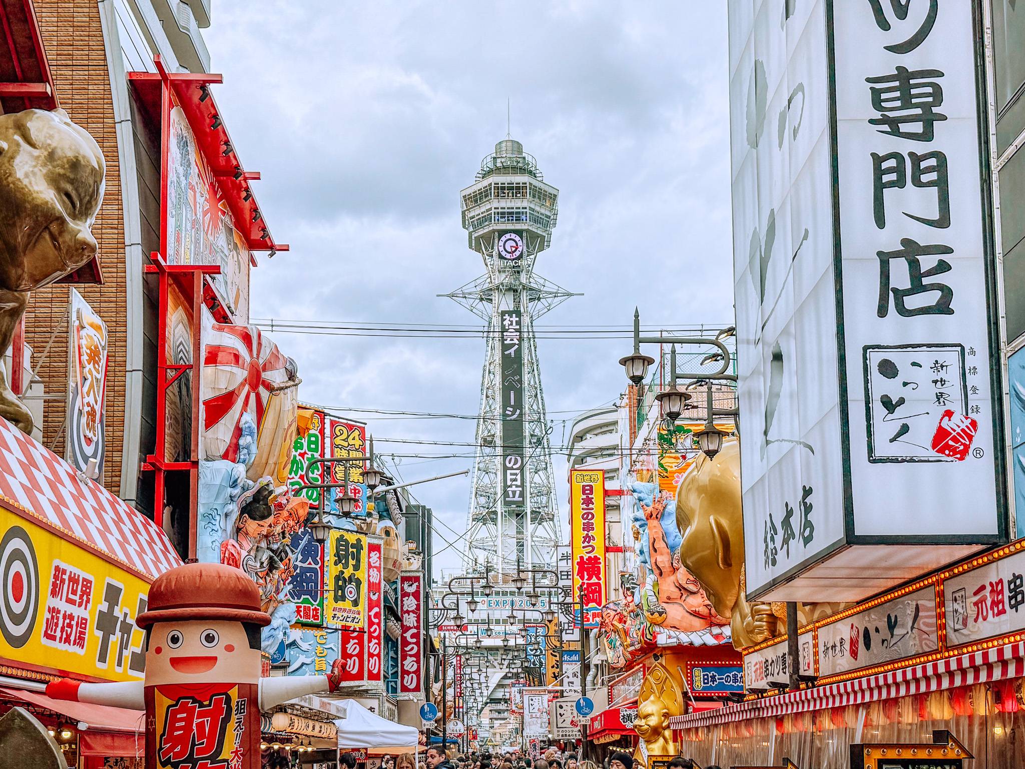 Shinseikai Area in Osaka, Japan