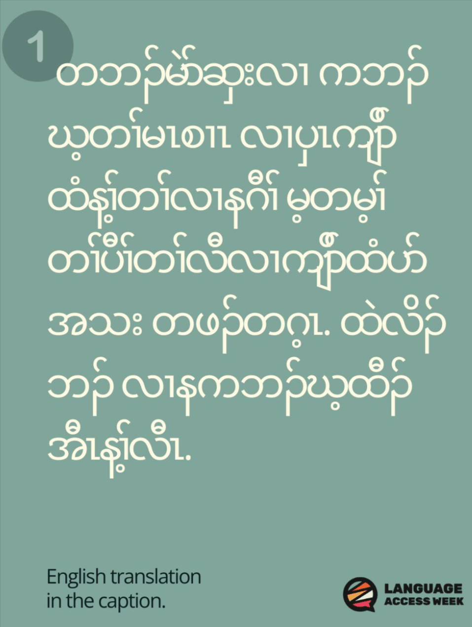  Image shows text in the Karen language with the Language Access Week logo below.