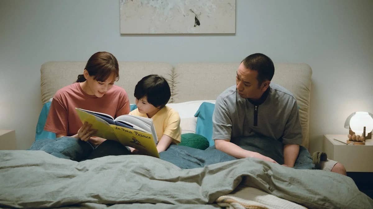 Otone (Ayase Haruka) and Kensuke (Daigo) read to their son Kakeru in Sheep in the Box (2026).
