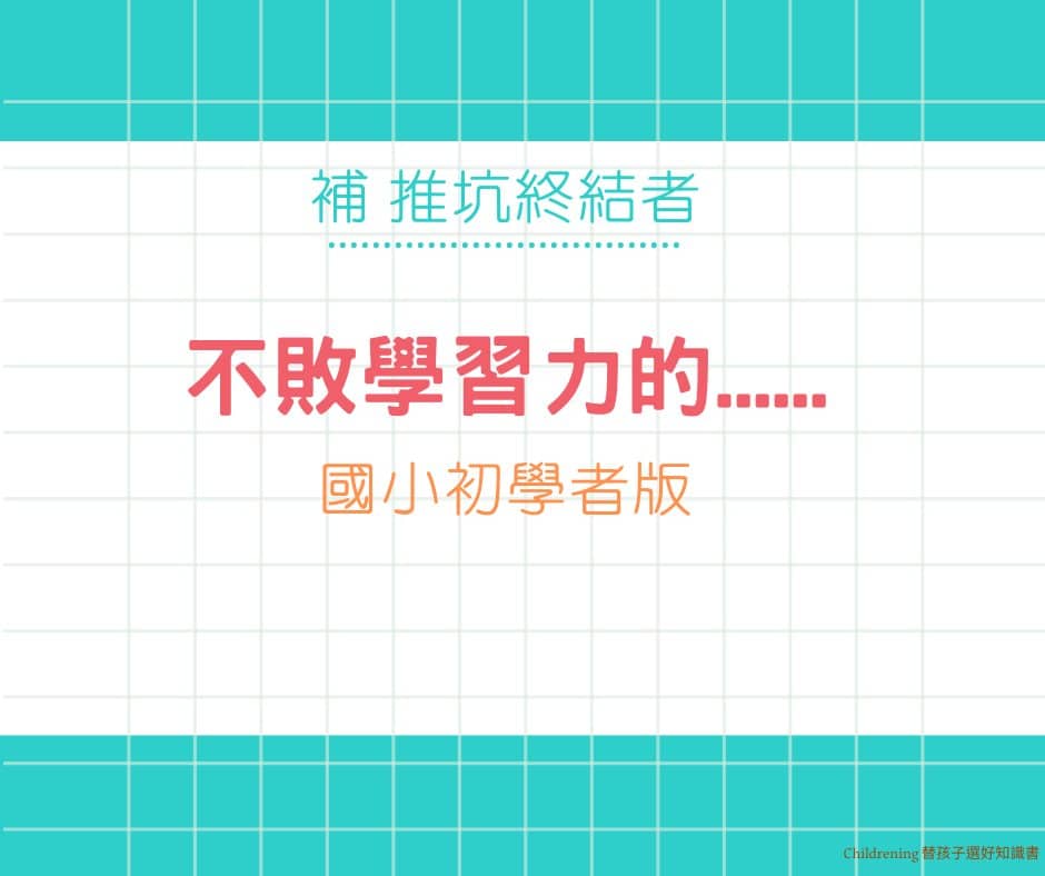 thumbnail placeholder