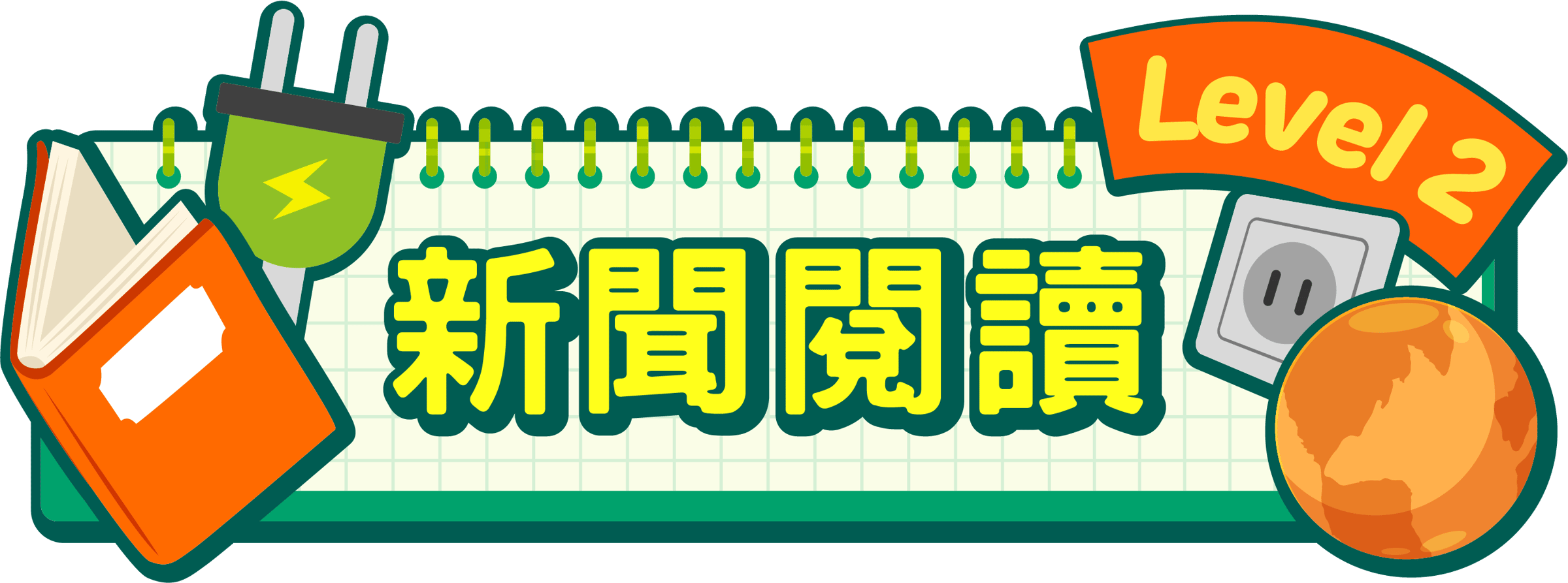 萬聖節禁養黑貓、泰國王太后逝世、泰勒絲新專輯遭批評｜英文庫時事報#9