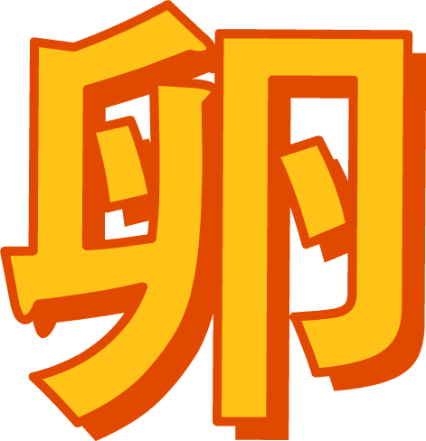 tamago kanji logo