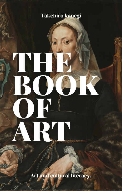 The book of art E-bok