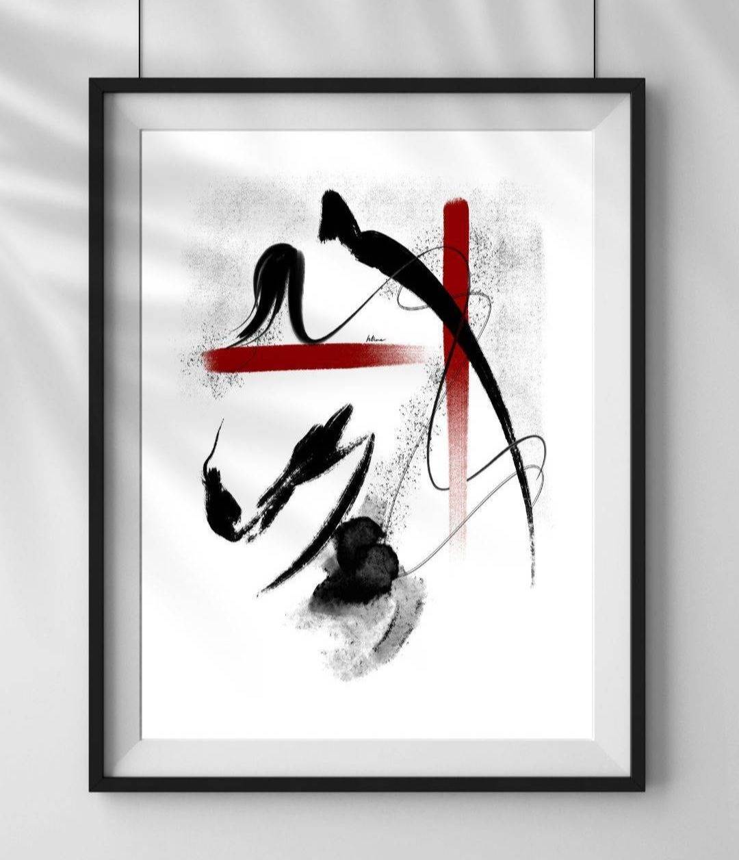 My original artwork called "Like A Wild Black Horse"