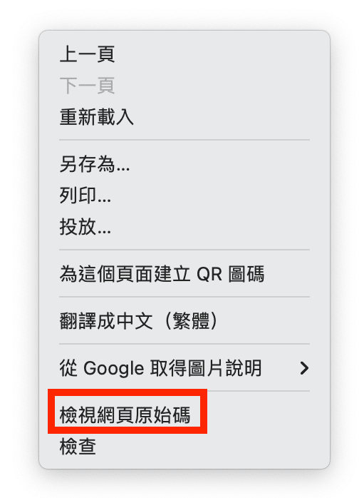 比特幣是什麼？原始碼是什麼？