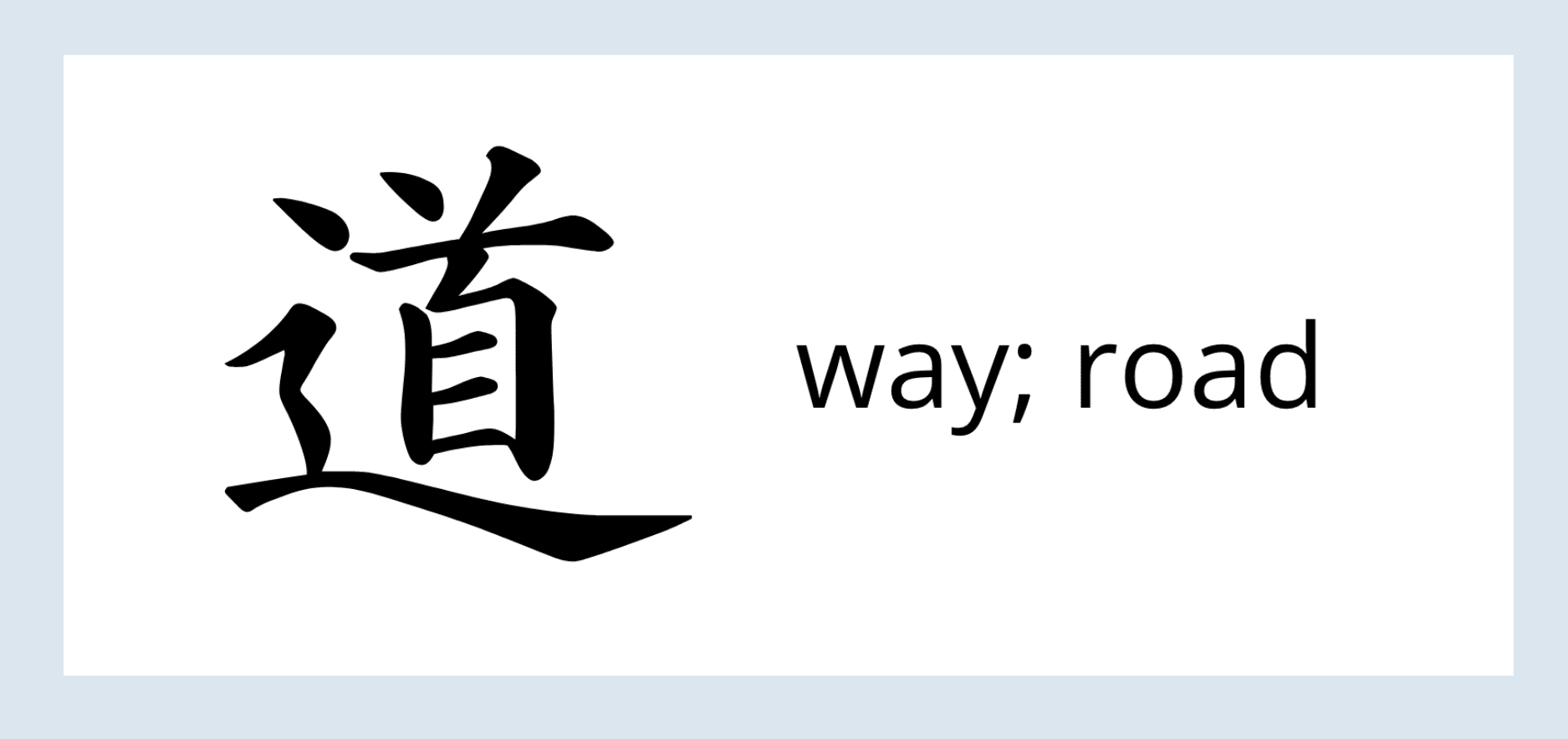 Kanji 道