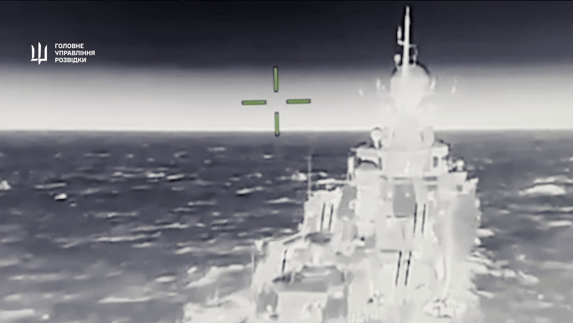 Footage shows a Ukrainian drone strike on a Russian Buyan-M class warship in the Azov Sea, forcing it to retreat from patrol waters near occupied Crimea. (Source: Ukraine’s military intelligence service (HUR) via Telegram)