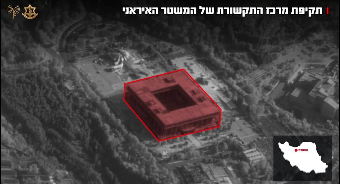 The Israeli Air Force released this image of a building it claims served as an Iranian military communications center operating under civilian cover. (Source: IDF via X)