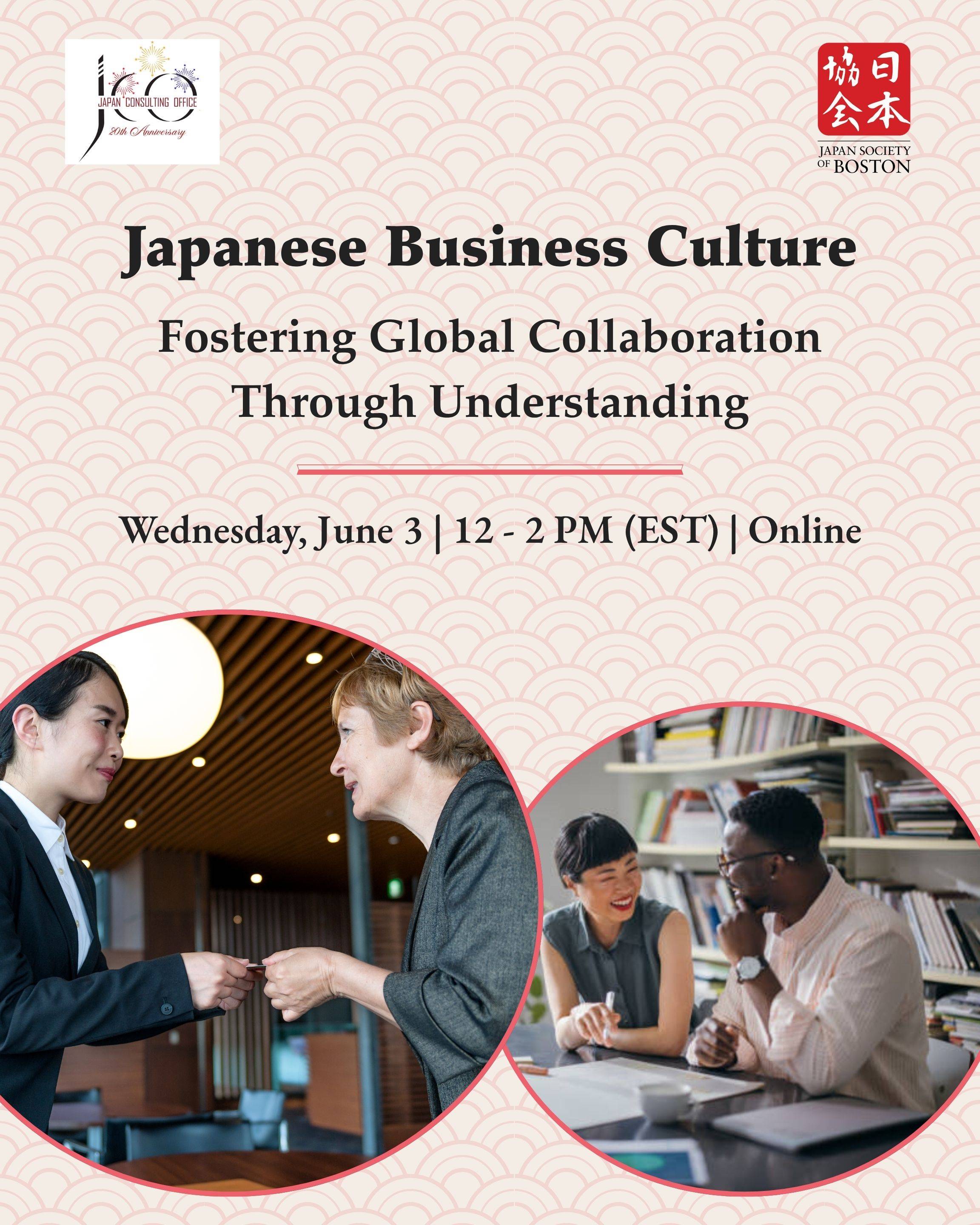 HR virtual events in June