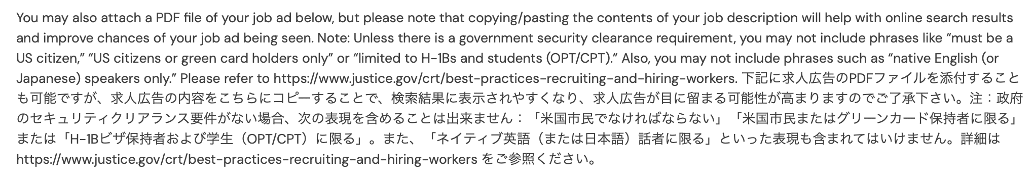 Appropriate job description statements.