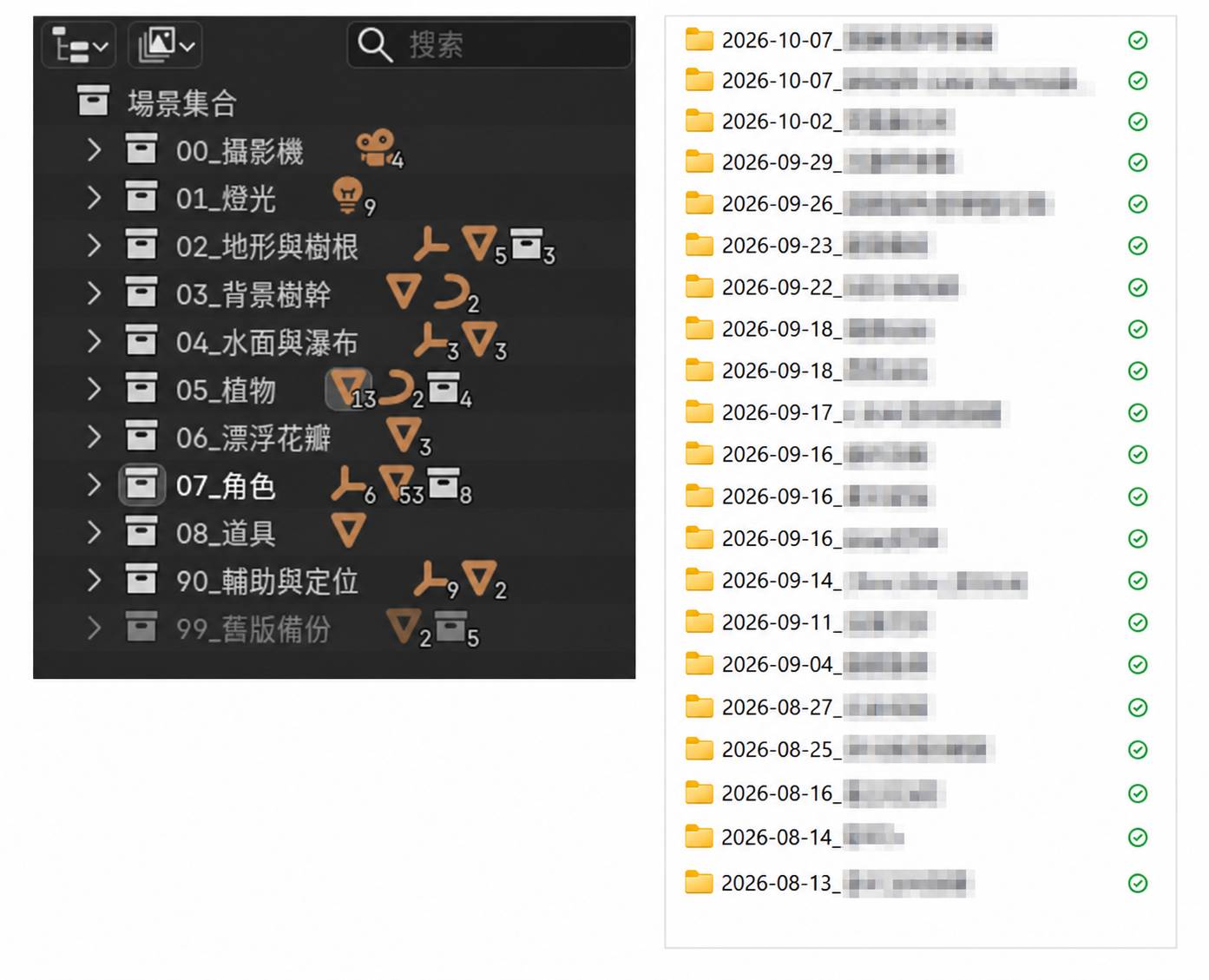 AI 協助 3D 創作與工作整理的電子報封面