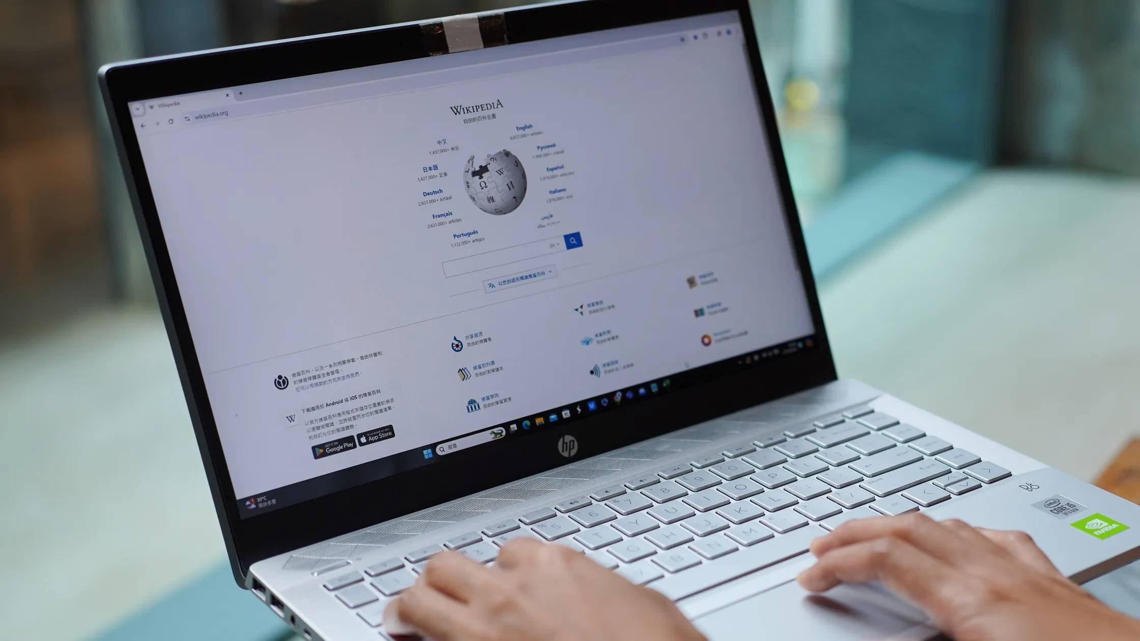 A laptop with Wikipedia on the screen