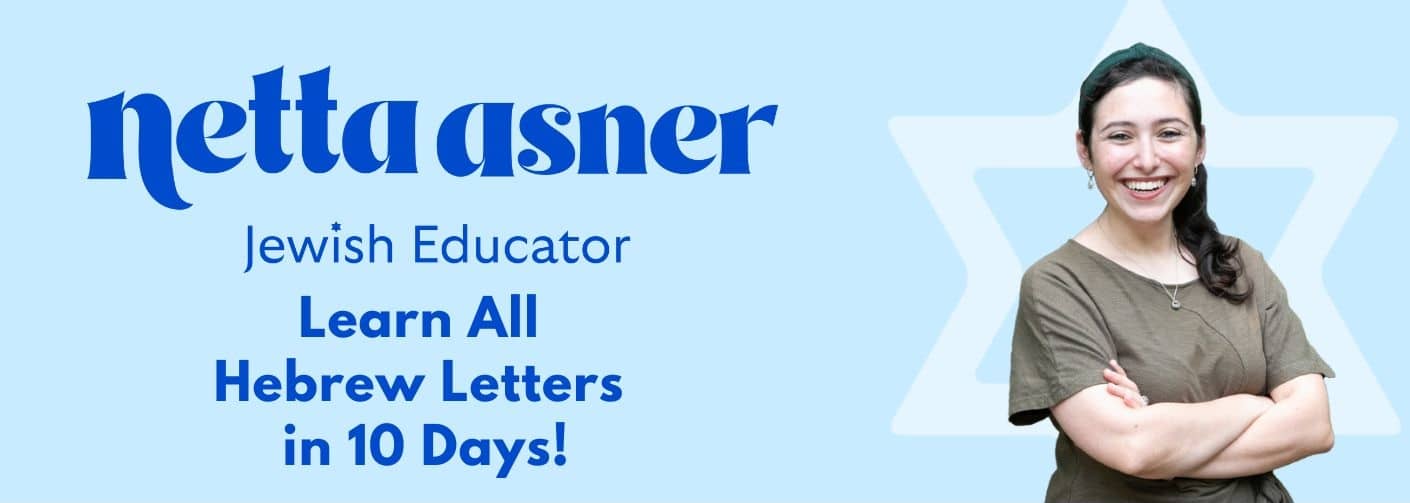 Learn All Hebrew Letters in 10 Days! 