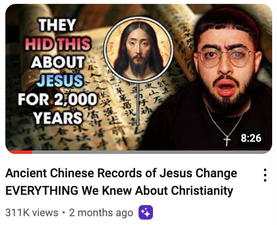 ancient chinese records thumbnail