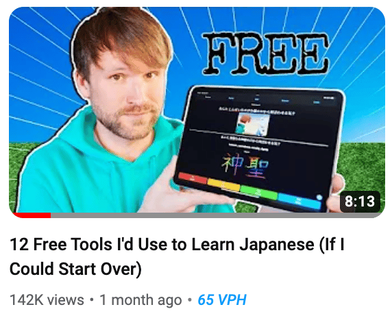 japanese tools thumbnail