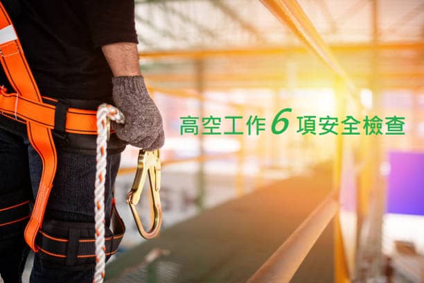 ??????????????????????????? 6 ??????????????????????????