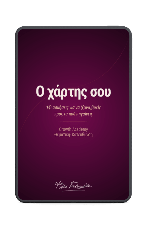 a person holding a clock in their hand
