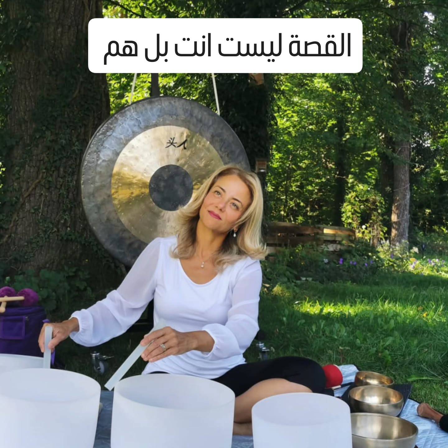 🎙كل مرة تعبر عن نفسك فأنت تفسح الطريق للآخرين كي يعبرون عن أنفسهم 
☀️كل مرة تظهر نورك فأنت تلهم الآخرين على إظهار نورهم
💜كل مرة تشارك حقيقتك فأنت تمنح الاخرين الشجاعة لمشاركة حقيقتهم

و هذه هي الغاية النبيلة من مشاركة رسالتك في الحياة 
ليس فقط من أجل نفسك بل من اجلهم هم 

❤️🧘‍♀️🌸

#وعي #صنع_الواقع #الذات_العليا