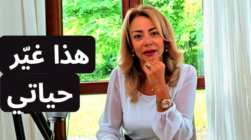 نشعر أننا نحتاج أن نتعلم أكثر…
أن نرتّب كل شيء…
أن تكون الظروف مثالية قبل أن نبدأ.

طبيعي  أن نبحث عن الأمان قبل خطوة جديدة.

لكن الحقيقة هي:
📌 التعلّم لا يتوقف أبدًا.
📌 المعرفة رحلة مستمرة مدى الحياة.
📌 لن يأتي يوم تقول فيه "الآن أعرف كل شيء".

 فما تحتاجه  ليس الانتظار
ما تحتاجه هو أن تبدأ بأفضل فكرة لديك اليوم

المعرفة التي عندك كافية لكي تفتح الباب الأول
وبمجرد أن تبدأ، تأتيك المعرفة الموالية
والخطوة الموالية

💡 السر : الطريق يكشف نفسه فقط عندما  تمشي فيه
 #صنع_الواقع #وعي #الذات_العليا #sawsanbellaj