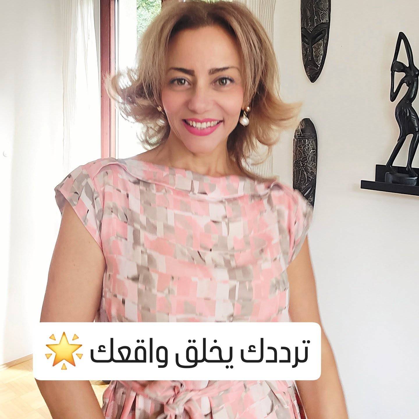 الليلة على المباشر  ساشاركك في
 3 اعمدة تغير ترددك بسرعة : 
الاستحقاق💎 + التجسيد🧘 +الانسجام 💡 
الرابط في اول تعليق 
التحق بنا على المباشر 
7 مساءا بتوقيت اروبا الوسطى 
6مساءا تونس و المغرب العربي
8 مساءا السعودية