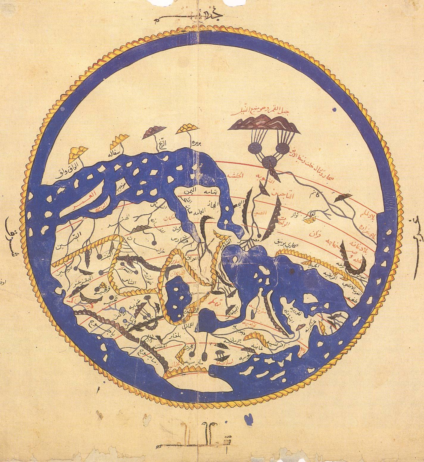 al-Idrisi's map of the world from 1150 AD, showing South at the top of the page